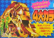 NSH goldmammoth.jpeg