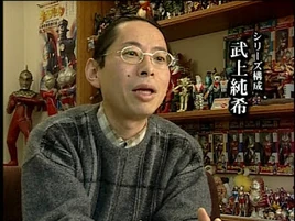 Junki Takegami