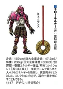 Nero Kilner Concept Art
