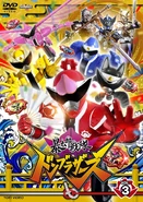 Donbrothers DVD Volume 3 cover