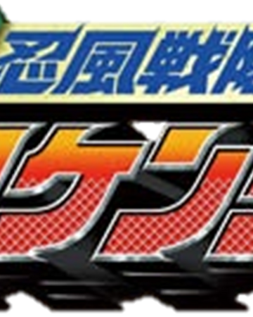 上 しろみかずひさ 大きな新しい壁紙無料afhd