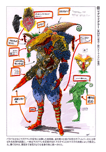 Magma.png