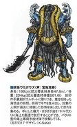 Yokai Umibozu Concept Art
