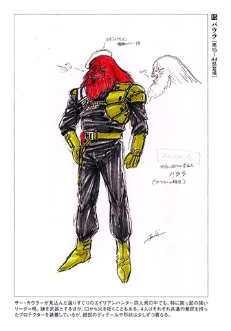 Alien Hunters Rangerwiki Fandom