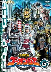 Go-Onger DVD Vol 11