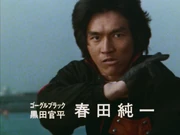 Kanpei Kuroda Casting Card