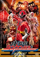 Shinkenger DVD Volume 11 cover