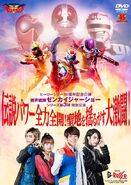 Kikai Sentai Zenkaiger Show Series Level 3 Special Show: Legendary Power Full-Force Full-Throttle! Holy Land-Shaking Great Fierce Battle!