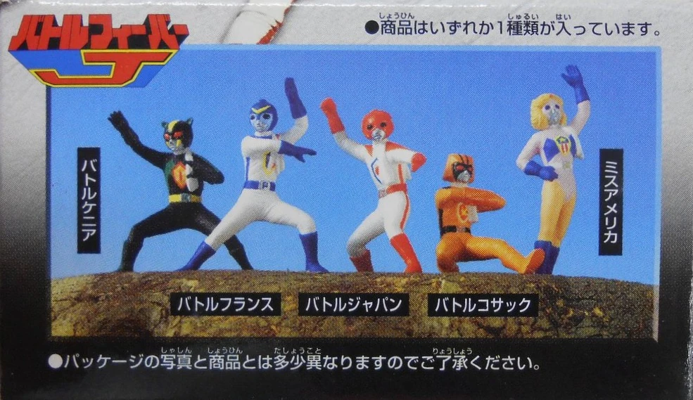 BATTLE FEVER J CGA08 Chogokin Popinica Power Rangers Marvel Comics POPY Bandai EUR 34,00 - FR