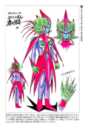 Ridomihan Kersus Concept Art