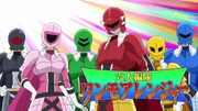 One More Rangers