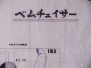 A plan of BEM Chaser, invented by Dr. Sugiyama