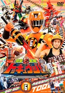 DSTD08946-d.jpg (107 KB) ToQger Volume 6, DVD cover