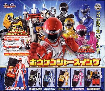 Boukenger (Toyline) | RangerWiki | Fandom