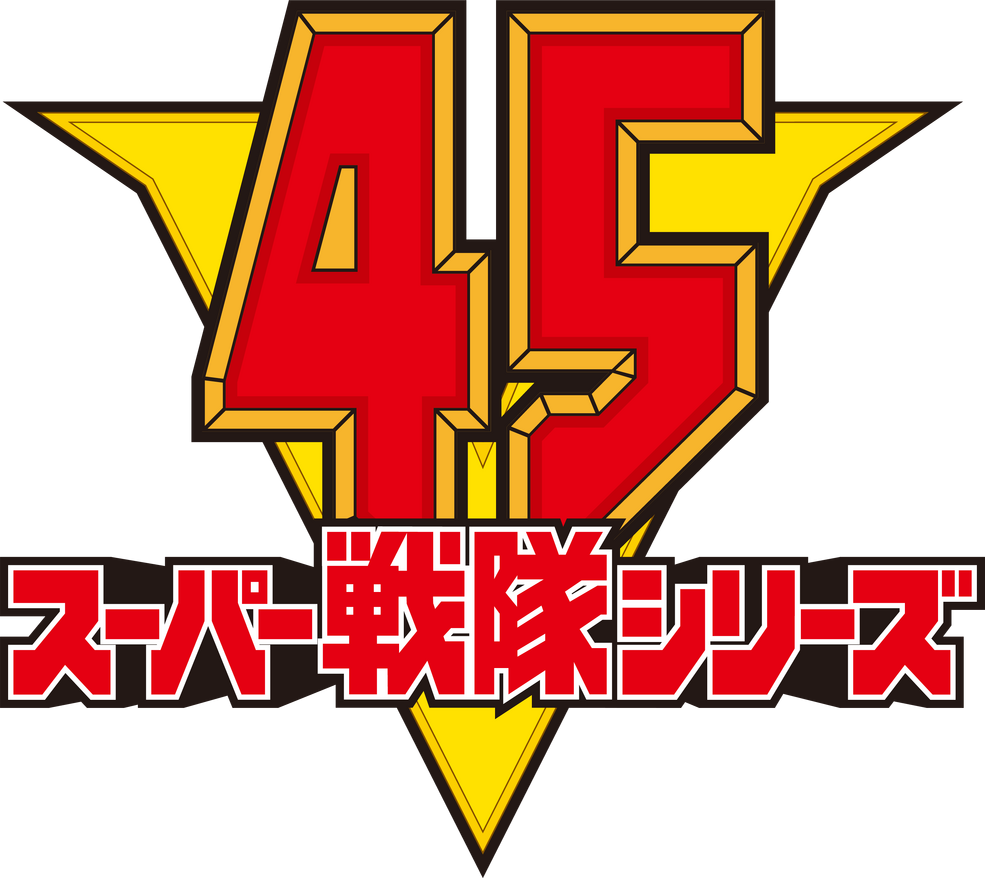 スーパーゲーマーズ　SUPER GAMERS Super Gamer