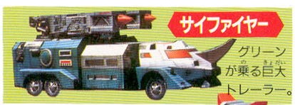 Rhino Anizord Power Rangers Fanon Wiki Fandom