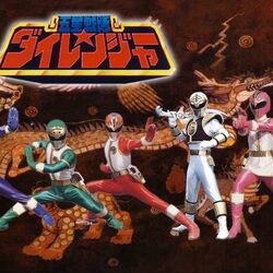 Power rangers star beasts shop