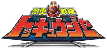 Tokkyuger logo