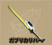 Dino Sword