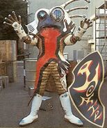 Fearog (Power Rangers Time Force)