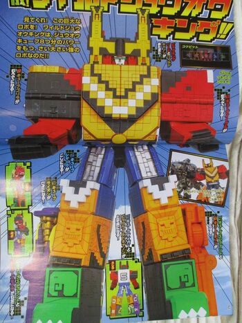 ​Wild King Megazord