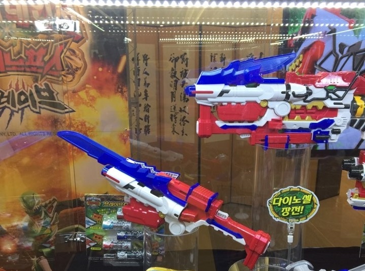 power rangers dino charge saber toy