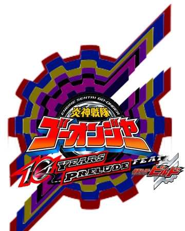 Engine Sentai Go Onger 10 Years Prelude Feat Kamen Rider Build Power Rangers Fanon Wiki Fandom