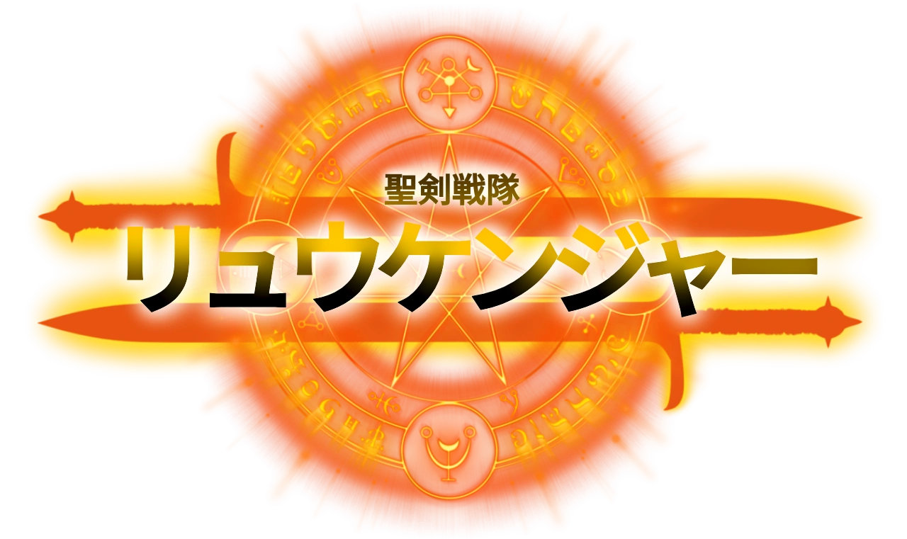 Seiken Sentai Ryukenger Power Rangers Fanon Wiki Fandom Seiken Sentai Ryukenger Power Rangers Fanon Wiki Fandom