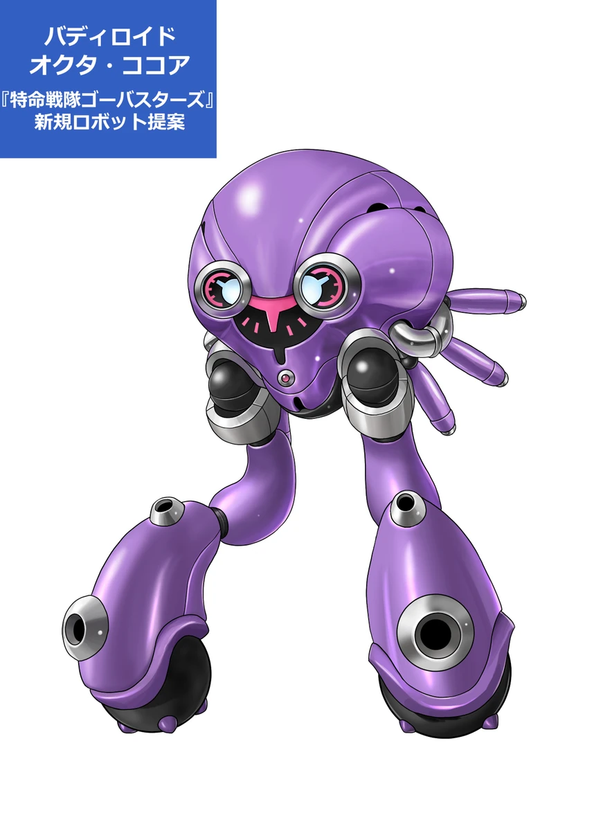 Octa Cocoa | Power Rangers Fanon Wiki | Fandom