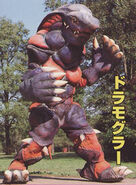 Dramole (Mighty Morphin Power Rangers)