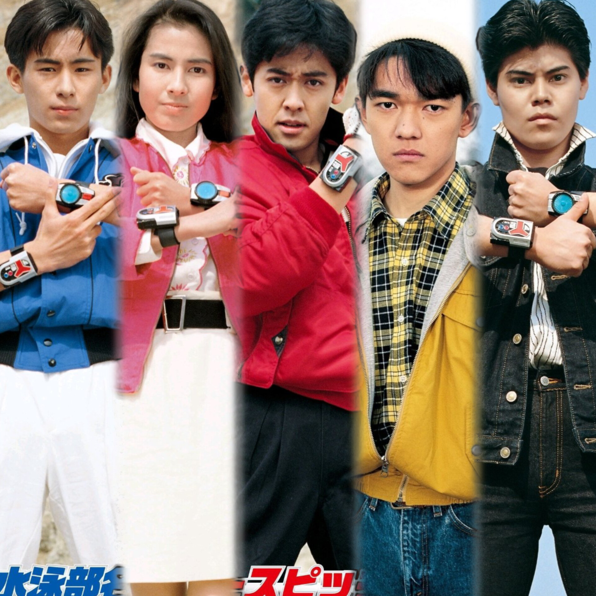 Kousoku Sentai Kirapawa Turboranger | Power Rangers Fanon