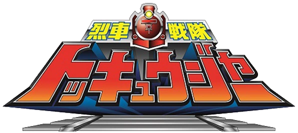 Ressha Sentai Toqger Wiki Power Rangers Super Sentai Fandom