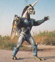 MMPR Polluticorn