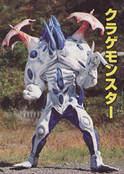 MMPR Jellyfish