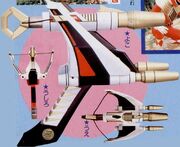 MMPR Super Blaster.jpg
