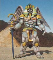 MMPR King Sphinx