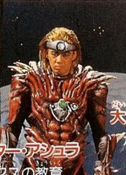 220px-Doctor Ashura.jpg