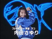 Jetman Ako.png