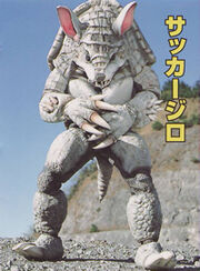 MMPR Soccadillo.jpg