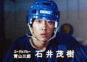 250px-Saburou Aoyama.jpg