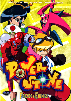 Power Stone (anime), Power Stone Wiki