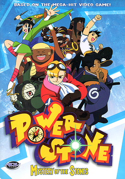 Anime Power America
