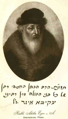 Akiva Eger