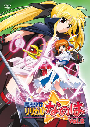 Mahou Shoujo Lyrical Nanoha A's Portable: DL Magazine Digital