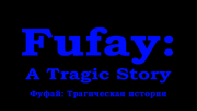 FufayATragicStory2016TitleCard