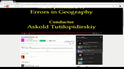 TerraStudioRussiaLive2017s01e01AskoldTutylopydirskiy