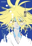 Chapter 49's Color Page