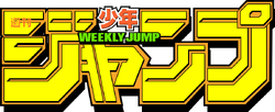 Weekly Shonen Jump logo