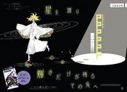 Chapter 55's Color Spread