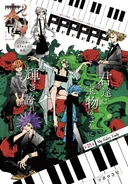 Chapter 25's Color Page